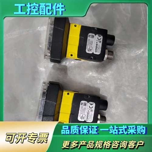 康耐视IS2000C-130-40-25工业机器议价销售【议价】