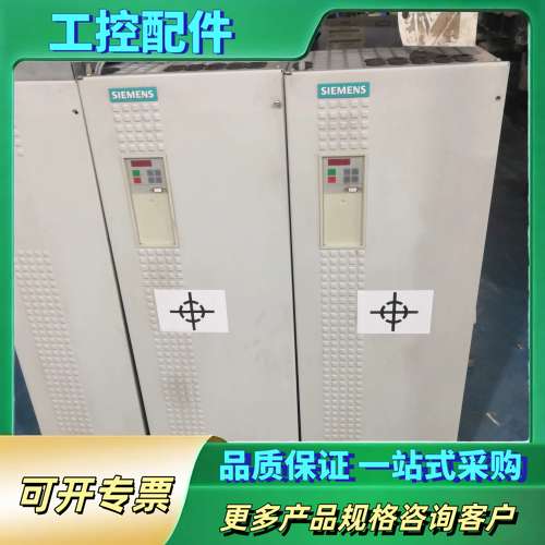 6SE7033-8EE85-0AA0 Z 6SE70【议价】