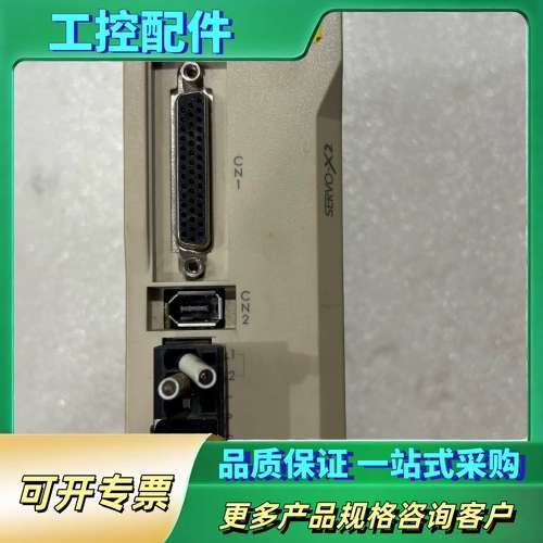 禾川伺服驱动器SV-X2EA100A-A，成色漂亮，【议价】