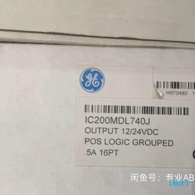 【顺庆】IC695CBL001 GE现货库存【议价】