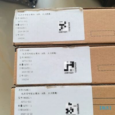 【顺庆】AO711-S11，出浙大中控电流信号输出模块，8路，点到点【