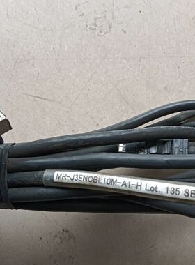 【顺庆】MR-J3ENCBL10M-A1-H拆机件 询价出售【议价】