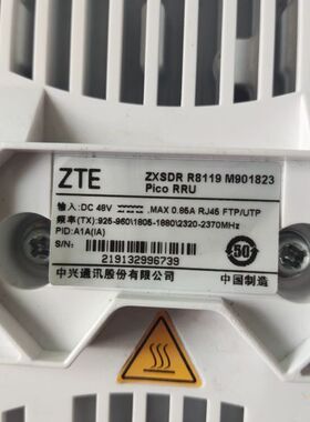 【顺庆】中兴 ZXSDR   R8119 M901823 全新原包【议价】