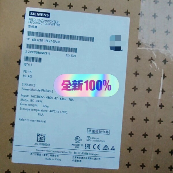 【顺庆】6SL3210-1PE27-5AL0西门子变频器全新原装保内【议价】