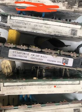 【顺庆】GD50PIXC6S (GD75FFT120C6S  (13【议价】