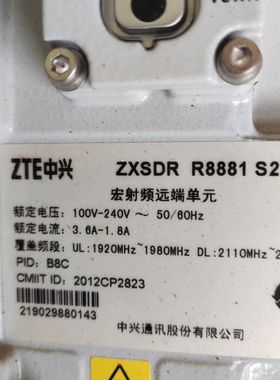 【顺庆】中兴R8881 S2100 拆机九成新 ，品相好带背板，正常【议