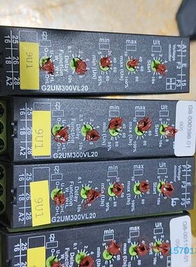 【顺庆】TELE继电器G2UM300VL20 2390303，未使用【议价】