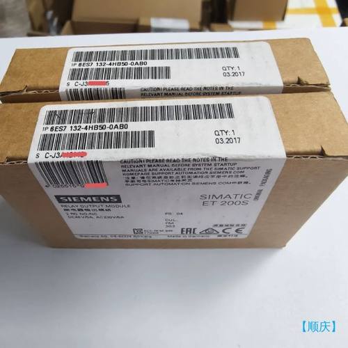 【顺庆】6ES7132-4HB50-0AB0西门子ET200S继电器【议价】