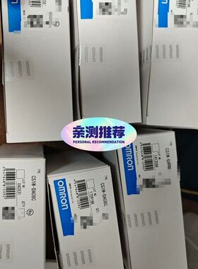 【顺庆】欧姆龙全新模块C200HS-CPU31-E【议价】