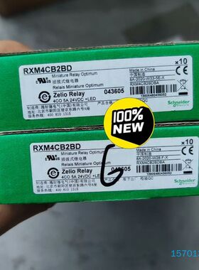 【顺庆】RXM4CB2BD  现货2个【议价】