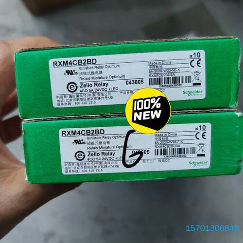 【顺庆】RXM4CB2BD  现货2个【议价】