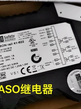 【顺庆】ASO安全继电器ELMON rail 41-822，ELMO【议价】