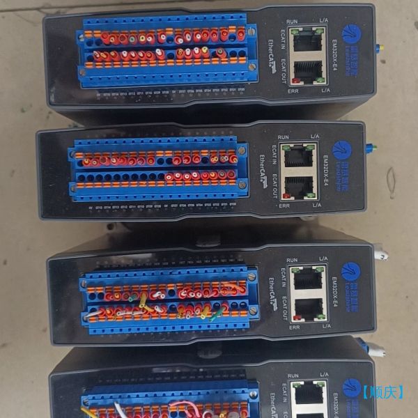 【顺庆】雷赛智能控制器EM32DX-E4，功能正常，实物图拍摄，要的