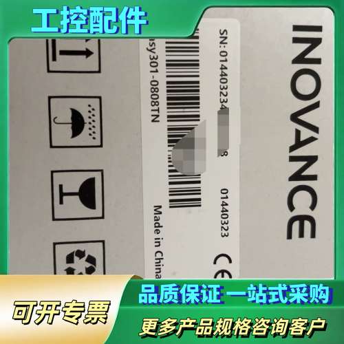 EASY301-0808TN【议价】