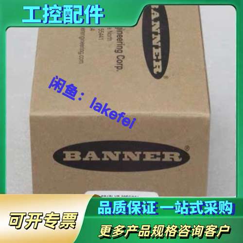 SSA-EB1PLYR-02ECQ5A 美国BANNER邦纳【议价】