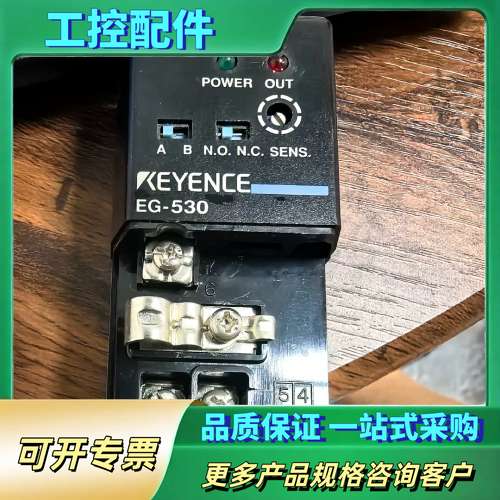 Kenyence电感传感器放大器EG-530,测试留下【议价】