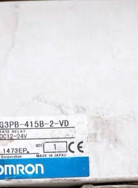 【顺庆】欧姆龙继电器G3PB-415B-2-VD【议价】