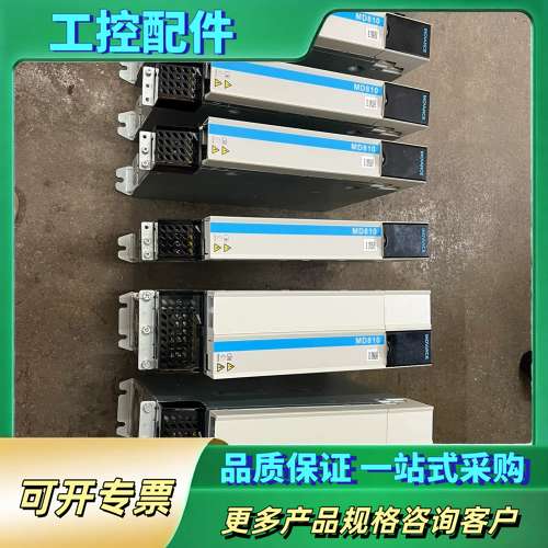 汇川MD810变频器1.5KW，3.7KW，7.5KW，11【议价】