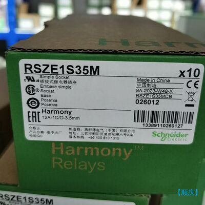 【顺庆】RSZE1S35M【议价】