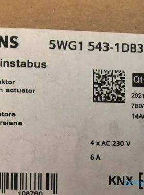 【顺庆】全新西门子 Gamma instabus 太阳保护执行器【议价】