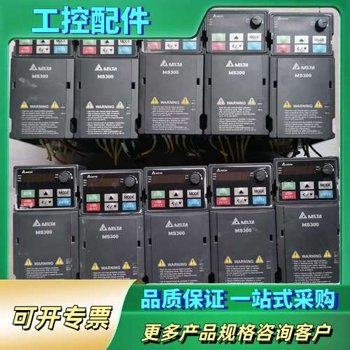 VFD4A2MS43ANSAA 台达变频器MS300 1.5【议价】
