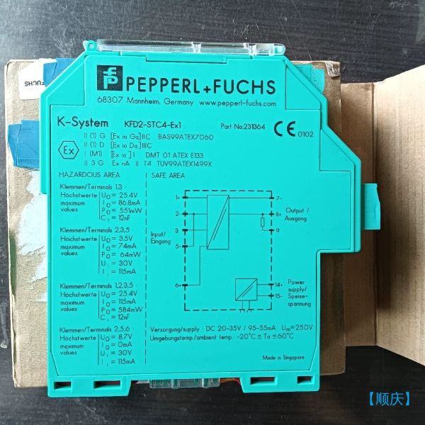 【顺庆】倍加福安全栅KFD2-STC4-EX1 询价出售【议价】