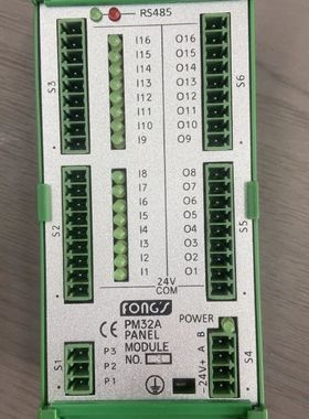 【顺庆】立信染缸pm32a控制模块【议价】