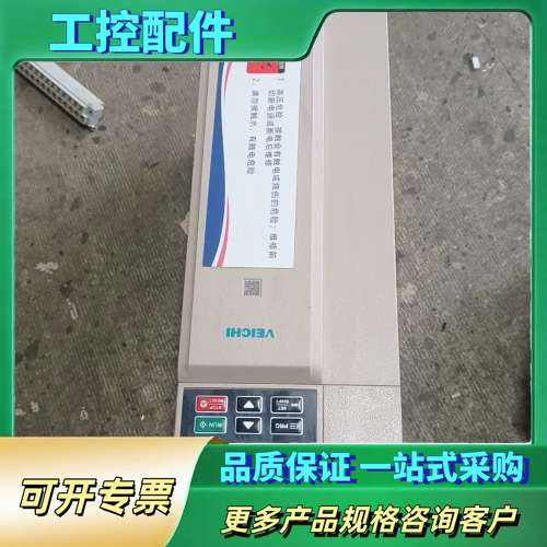 伟创AC320-T3-7R5H-B变频器，功率7.5KW，三【议价】