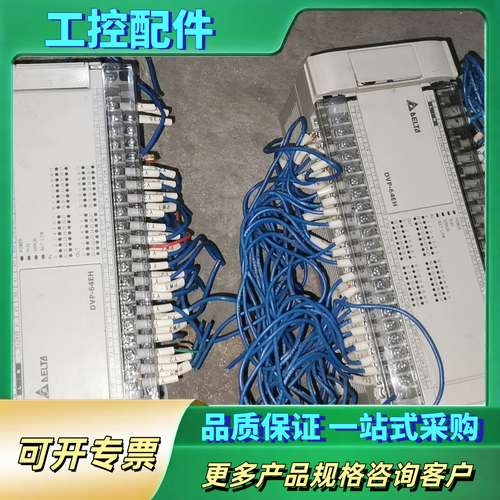 台达PLC DVP64EH00T3，功能正常，成色如图，【议价】