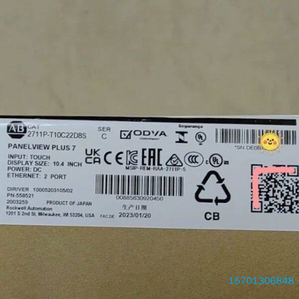 【顺庆】2711P-T10C22D8S，全新【议价】