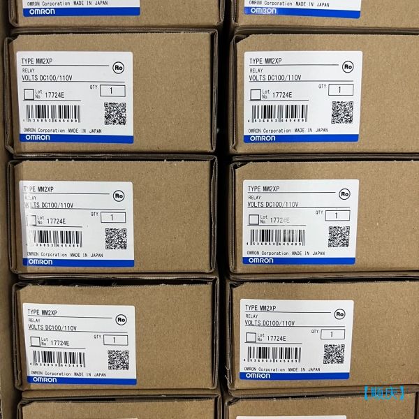 【顺庆】欧姆龙MM2XP  DC100/110v  功率继电器【议价】