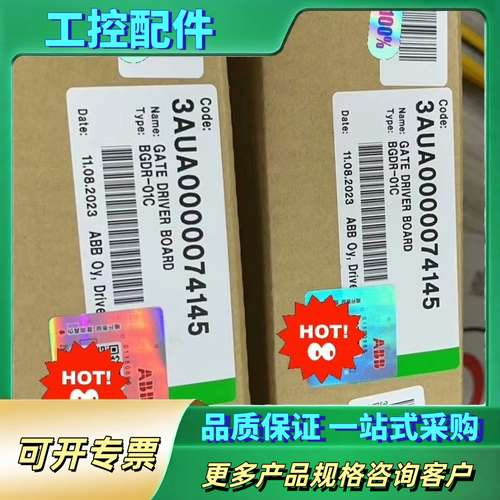 变频器驱动板BGDR-01C，型号3AUA0000【议价】