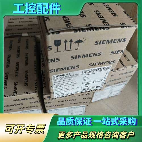 断路器3P32A  3VM1132-5ED32-0【议价】