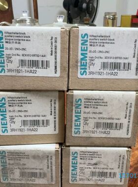 【顺庆】西门子 3RH1921-1HA22【议价】
