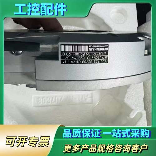 海德汉编码器RCN729～【议价】