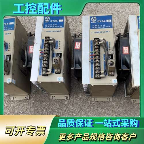 广数步进驱动器，型号：DY3A-28，1台，DY3A-24，【议价】