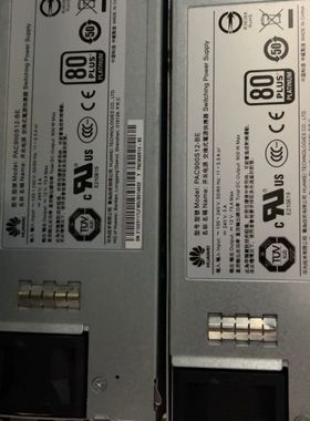 【顺庆】02311TLF，900w电源，有8个，拆机成色好，统货出2【议价