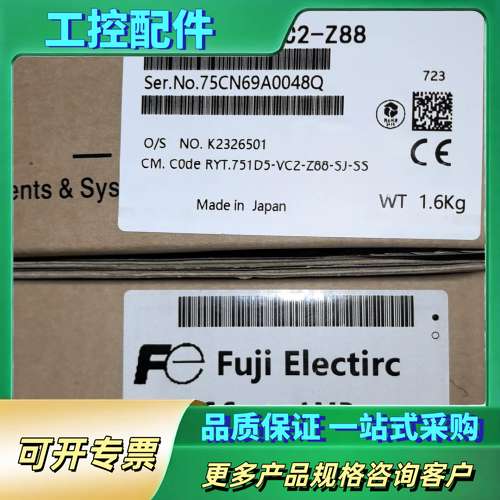 富士伺服驱动器RYT751D5-VC2-Z88和RYT751【议价】