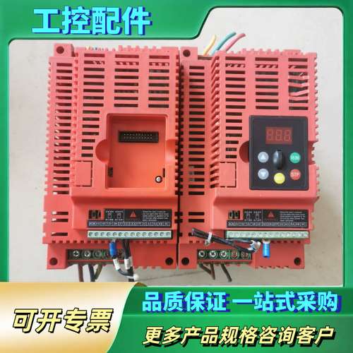 海尚变频器  4KW  HS100-4.0G3   成色好，【议价】