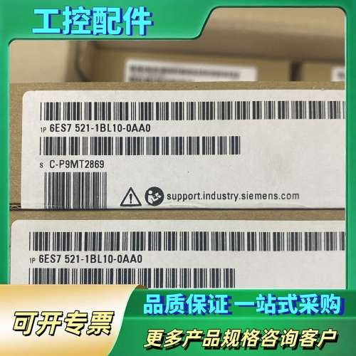 6ES7 521-1BL10-0AA0、【议价】