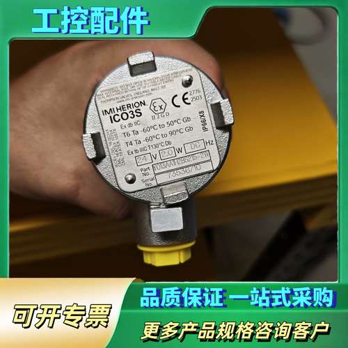 诺冠电磁阀ICO3S型号Y013AA1H2BS215-2W【议价】