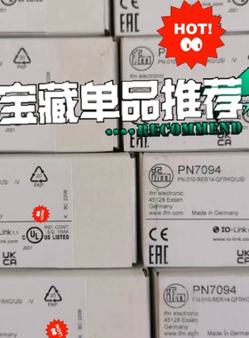 【顺庆】PN7097 PN7099 PN7296 PN7560 德国【议价】