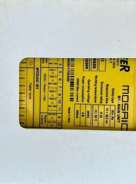 【顺庆】意大利睿奥REER MI802 8040001 EXPANS【议价】