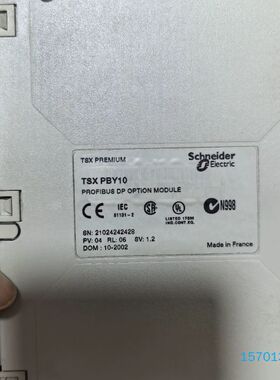 【顺庆】TSXPBY10现货议价秒发【议价】