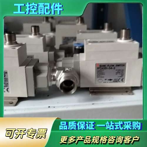 PF2A551-04-2  成色九成新,需要的私信【议价】