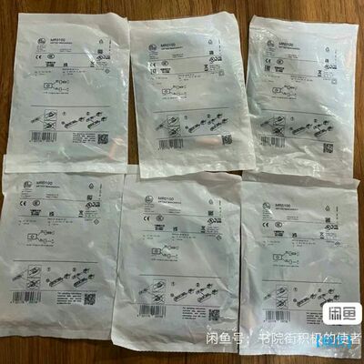 【顺庆】工程剩余全新易福门 MR0100现货6个，L 全新原装【议价】