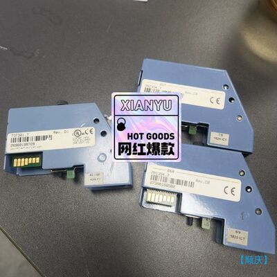 【顺庆】7AI351.7【议价】