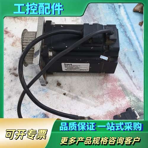 英威腾伺服电机SV-ML08-0R7G-2-1A0 成色如图【议价】