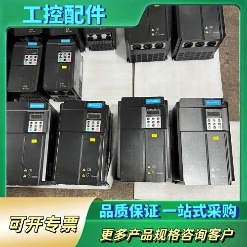 汇川MD290变频器7.5KW，11KW，18.5KW，实物【议价】