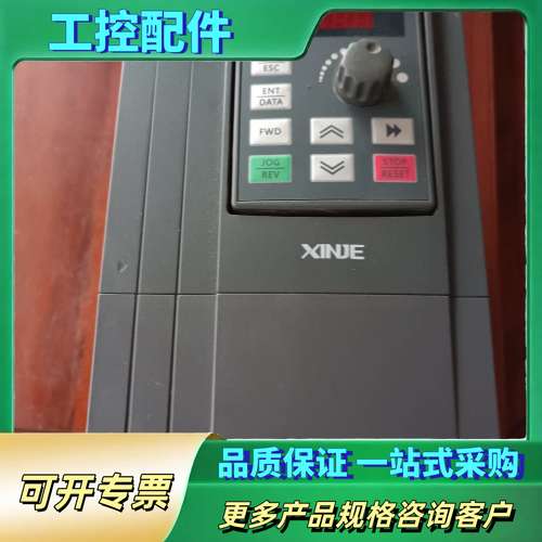 信捷变频器VB5N-21P5，1.5KW功率，220V电压，【议价】